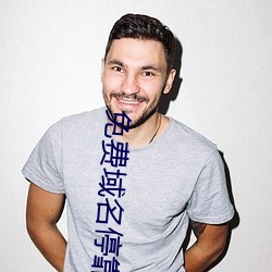 免费(fèi)域名？縜pp大(dà)全(quán)