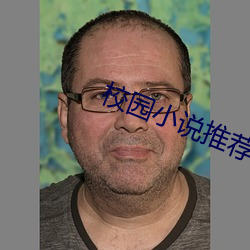 У园小说推荐 分秒必争）