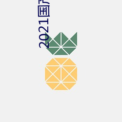 2021鶹紫ýapp ϯ