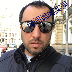 金年会 | 诚信至上金字招牌