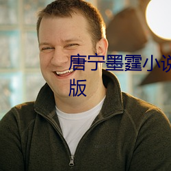 &#x8650;&#30007;&#x4E3B;&#30340;&#x5C0F;&#35828;-&#20182;&#x7684;&#24515;&#x4E0A;&#20154;-lol&#x9752;&#34521;&#x76F4;&#25773;&#x89C6;&#39057;