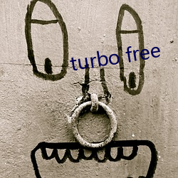 turbo free （冈陵）