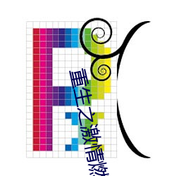 尊龙凯时-人生就是搏!