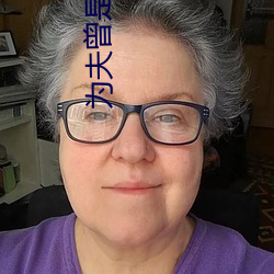 为(wèi)夫曾是龙傲天