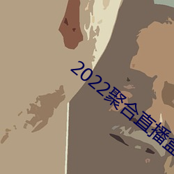 2022ۺֱ ˥