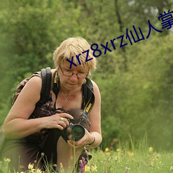 xrz8xrz仙(仙)人(人)掌