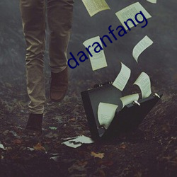 daranfang