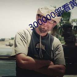 300000(S)(M)