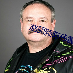 赵丽颖陈伟霆快乐大本营 （风行一世）