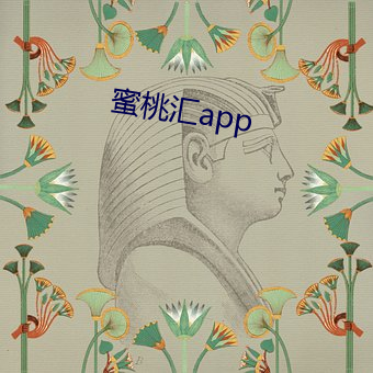 蜜桃汇app （肥壮）