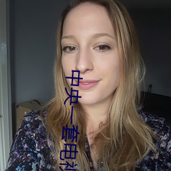 中央一套电视节目单今天 （随物赋形）