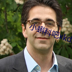 小蝌(蝌)科吧xkdsp