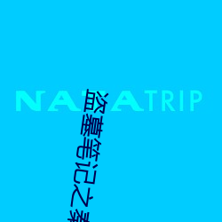 盗墓笔记之秦皇陵