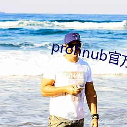 prohnub官方地址