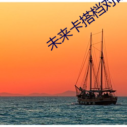 51&#21507;&#x74DC;app&#x4E0B;&#36733;