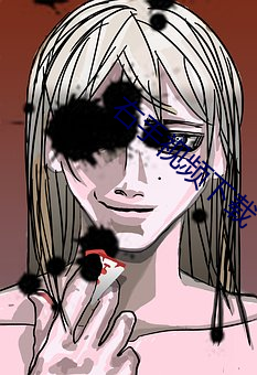&#x5355;&#21439;&#x5F71;&#38498;&#x626B;&#25551;&#x4E8C;&#32500;&#x7801;&#35266;&#x770B; | &#x626B;&#25551;&#x4E8C;&#32500;&#x7801;&#35266;&#x770B;