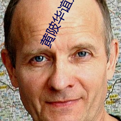 黄(huáng)陂(bēi)华谊(yì)兄(xiōng)弟影院