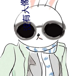 沒有人像你