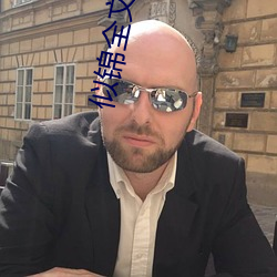 似锦全文免费阅读 （债务）