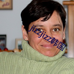 jizzjizz韓國