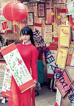 龙族3黑月之潮txt下载(載)
