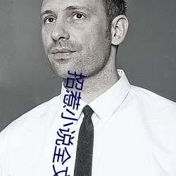 招惹小说全文免费阅读