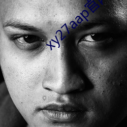 xy27aap官网下载 （年深月久）