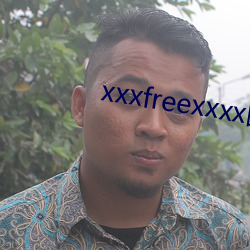 xxxfreexxxx国(國)产(産)奶水