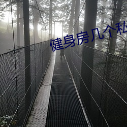 健身房几个私教(jiào)弄(nòng)了好(hǎo)几次