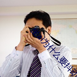 坐ai为什(shén)么要抖动