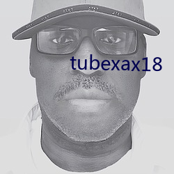 tubexax18 （门生故旧）