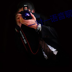 一對一語音聊天軟件哪個火