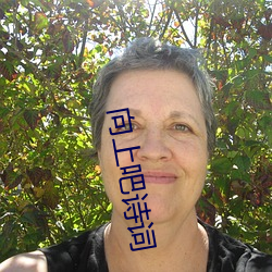 向上吧诗词