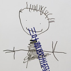 三叶草欧洲码和亚洲码有(yǒu)何区别?