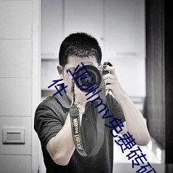 亞洲mv免費磚碼區2022永久入口 v2.2:非常受歡迎的視頻軟件