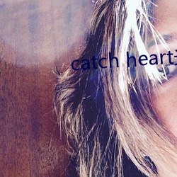 catch heart光之美少女