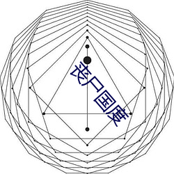 金年会 | 诚信至上金字招牌