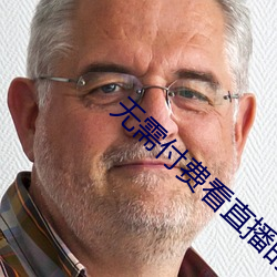 &#12298;&#x72C2;&#21307;&#x9F99;&#23167;&#x6C5F;&#36784;&#x5510;&#26970;&#x695A;&#12299;app&#19979;&#x8F7D;&#23458;&#x6237;&#31471;