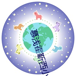 慕浅霍靳西小说ȫĶ （一线之路