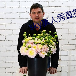 sky真人秀直播是正規的嗎