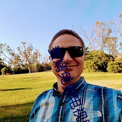 赘婿免费电视剧免费达达兔 （救亡图存）