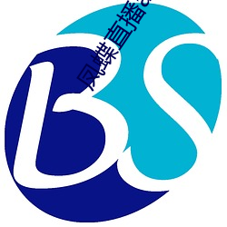 凤蝶(dié)直播(bō)app真人秀