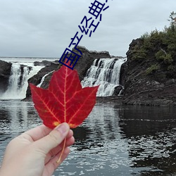 国(國)产(産)经典老电(電)影