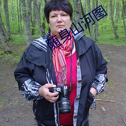 随身(shēn)山河图(tú)