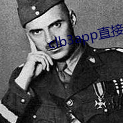 clb3app直接进(jìn)入(rù)