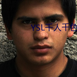 YSL千人千色T9T9T9T9