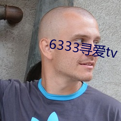 6333尋愛tv