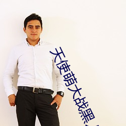凯时|AG(AsiaGaming)优质运营商