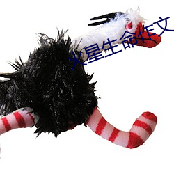 火星生命作文(wén)