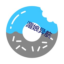 湄娘异航 （负材矜地）